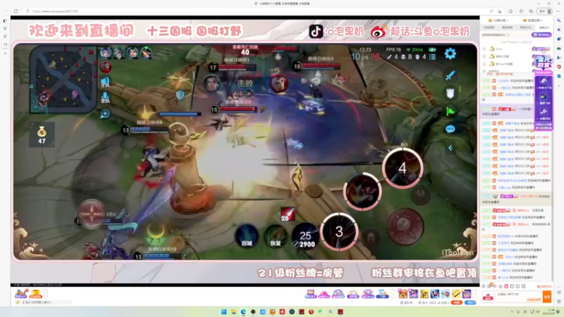 【2022-12-09 21点场】小乐碎片：钻石双倍开了开了