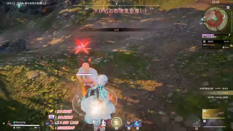 【2022-12-10 13点场】sysyu：sy：今天钻石四倍亲密度！！