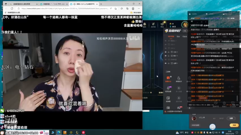 【2022-12-10 00点场】俞俊0829：直播中 2分钟没一血请举报！！