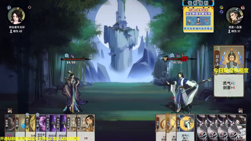 【2022-12-10 12点场】单车老师不迟到：单车】弈仙牌yi'xian