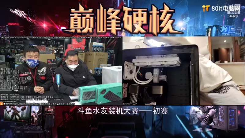 【2022-12-10 20点场】80it电脑网：80it：英特尔arc+英特尔配置推荐