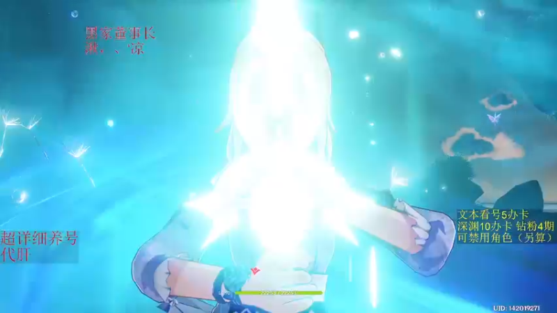 【2022-12-10 02点场】刻晴天下第一优雅：2倍亲密 没人比我更懂散兵