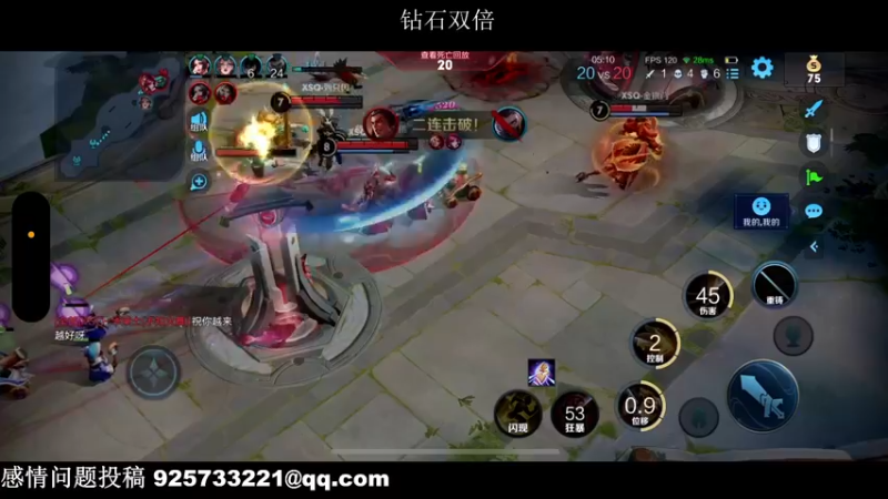 【2022-12-10 00点场】BLUE呀丶：12点鹅鸭杀~