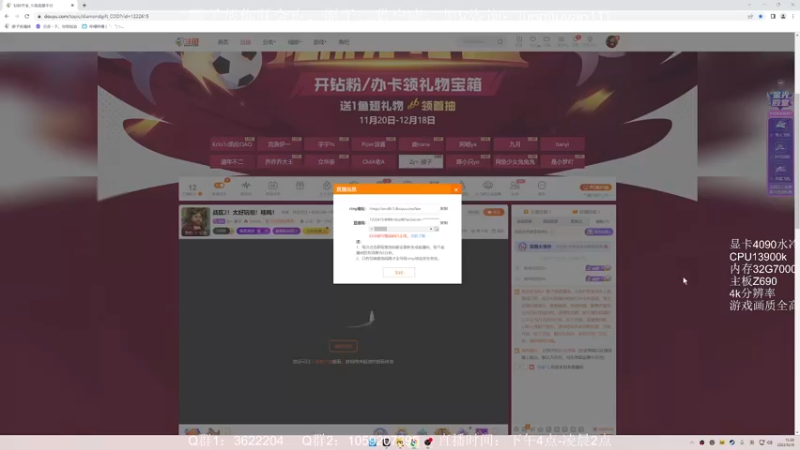 【2022-12-09 15点场】Zy丶腰子：战区2！太好玩啦！哇呜！
