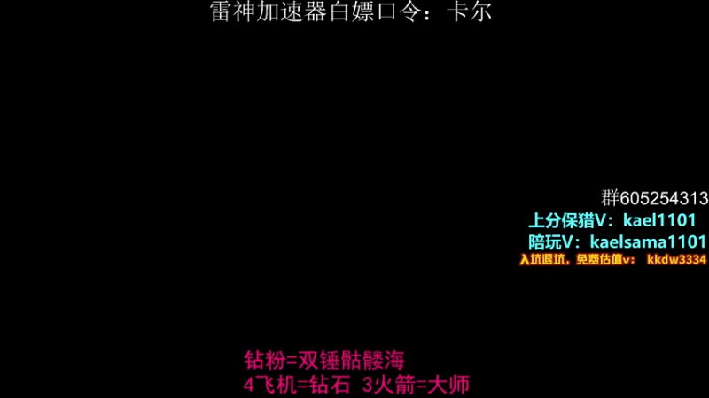 【2022-12-09 23点场】YW三冰卡尔：【卡尔】回来了 薄纱 白银双倍！