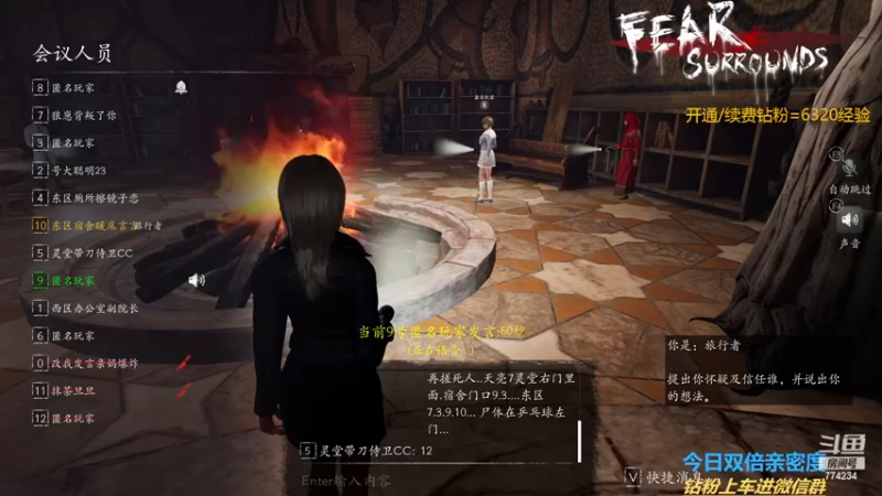 【2022-12-10 00点场】谎言言0V0：【言桑】大祭司屠边有车位