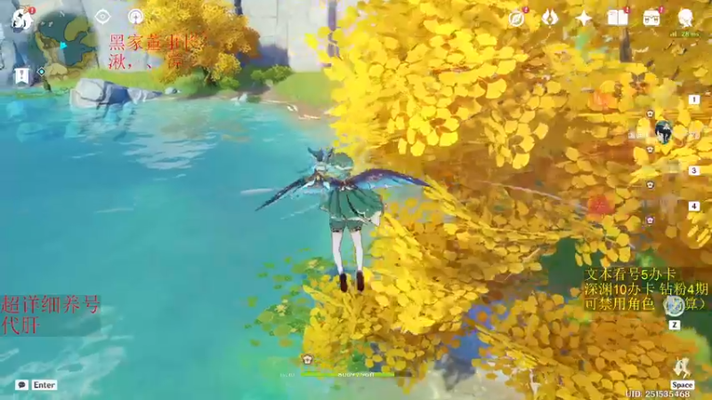 【2022-12-09 08点场】刻晴天下第一优雅：2倍亲密 没人比我更懂散兵