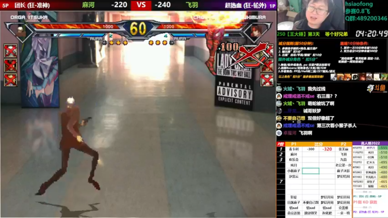 【2022-12-09 20点场】那日的风：【MUGEN】找个有缘人