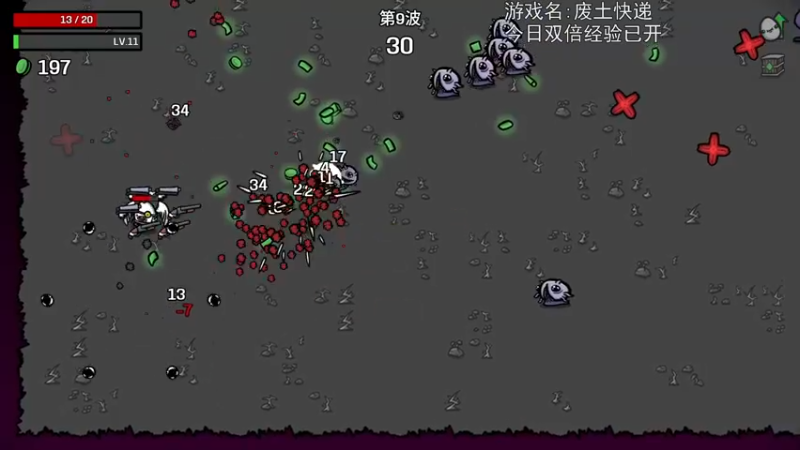 【2022-12-10 21点场】巴格拉斯：热爱生活，走进巴叔