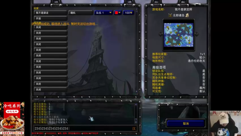 【TED出品】天梯非主流开心游2095 投石车的对轰