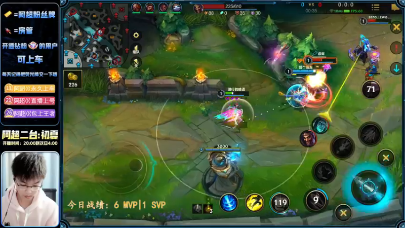 【2022-12-10 00点场】阿超cc丶：⭐阿超:国服老夹子 免费带水友!