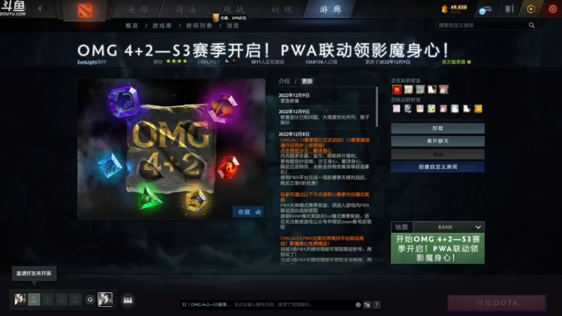 【2022-12-09 19点场】wenshen589：哪有这么容易倒下！