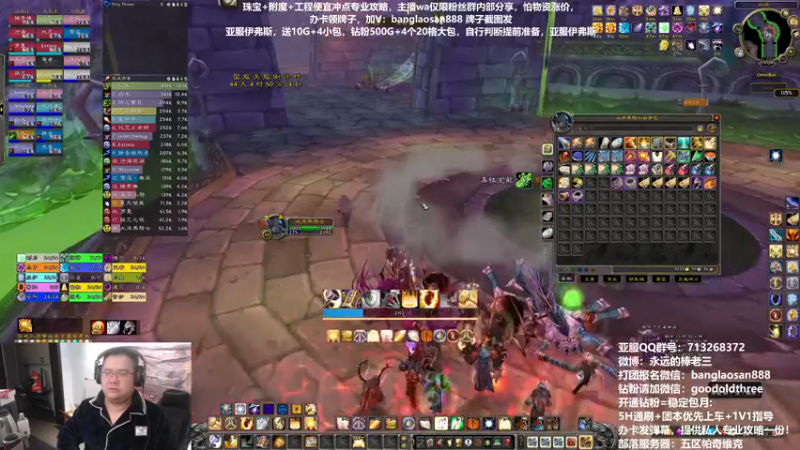 【2022-12-10 19点场】棒老三：测试将军和尤格萨隆！！