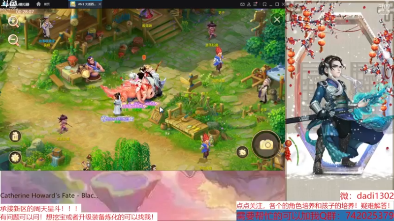 【2022-12-10 00点场】鋼少：踏雪寻龙来一起