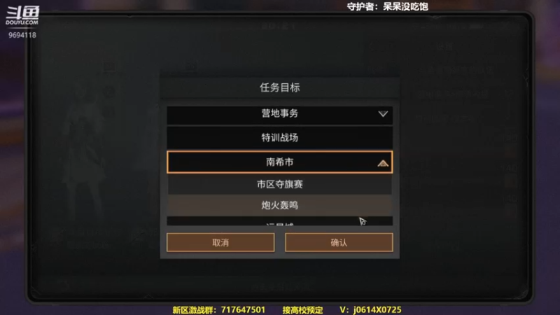 【2022-12-08 20点场】筱狐言：狐言：铂金，红点典藏已出