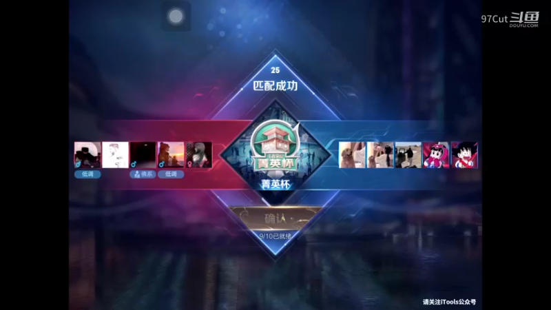 【王者娱乐】17-38-01