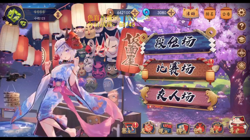 【2022-12-10 17点场】yyfyyf：随便玩玩! 9999