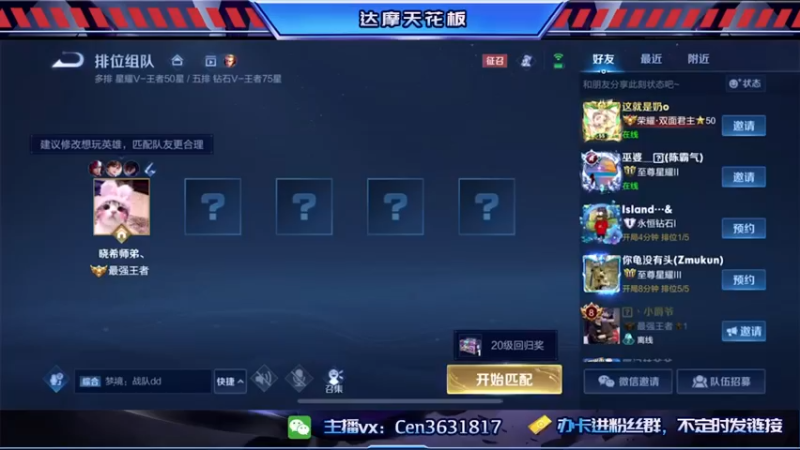 【2022-12-09 15点场】Cen如今：国服达摩，骚操作，实力带粉!!!