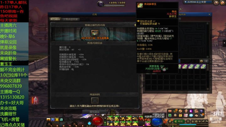 这14单人真能套猴啊 难受