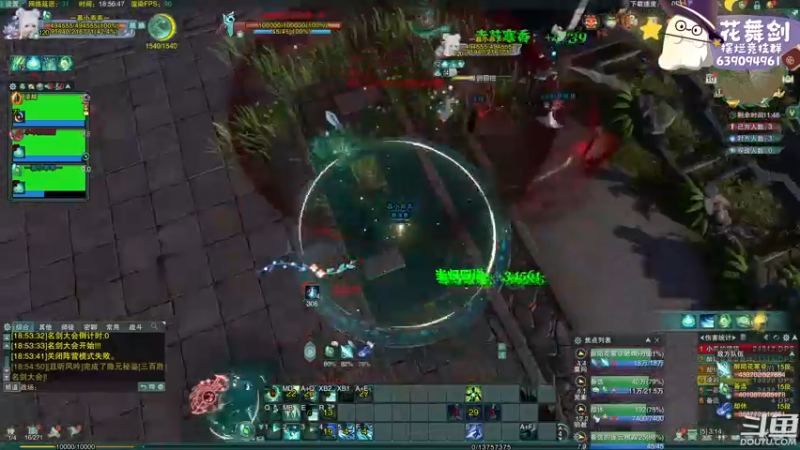 【2022-12-10 18点场】花舞剑：全是细节的竞技场