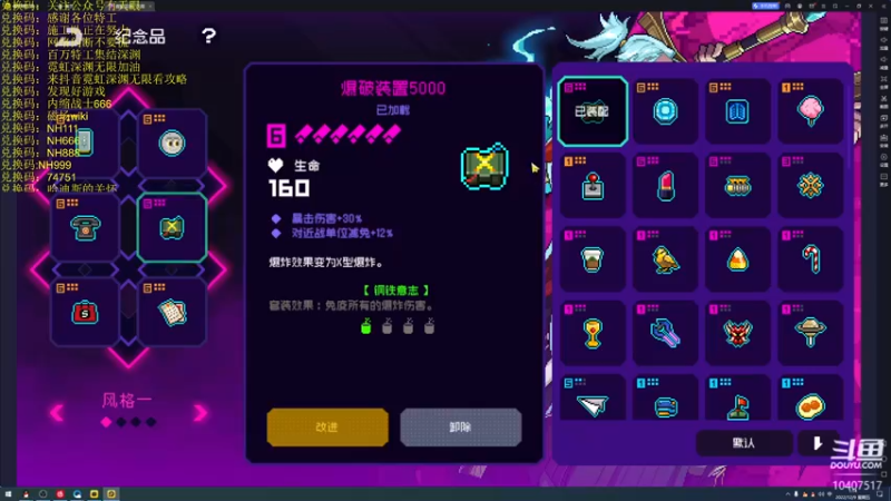 【2022-12-09 01点场】毒葯宝宝：带普罗米修斯。