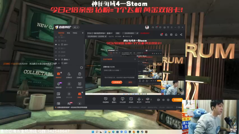 【2022-12-09 21点场】机长YG：【机长】托马斯小火车开荒！！直播中！