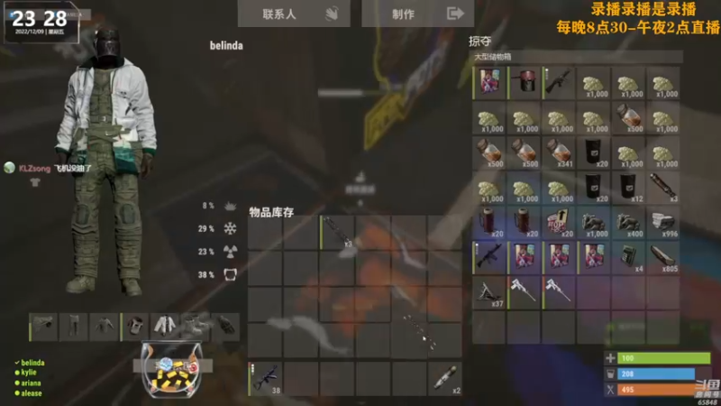 【2022-12-10 04点场】Happy丨猫腻：【猫腻】爱生活爱游戏 每晚8：30开播