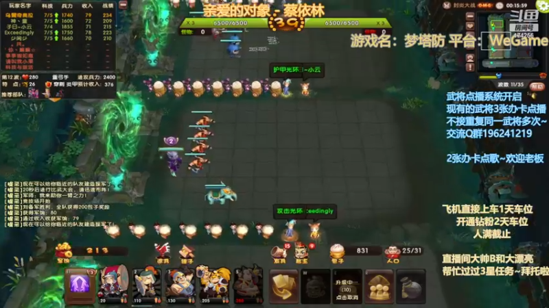 【2022-12-10 02点场】皮小乌：乌：周末OMG嗨起来！