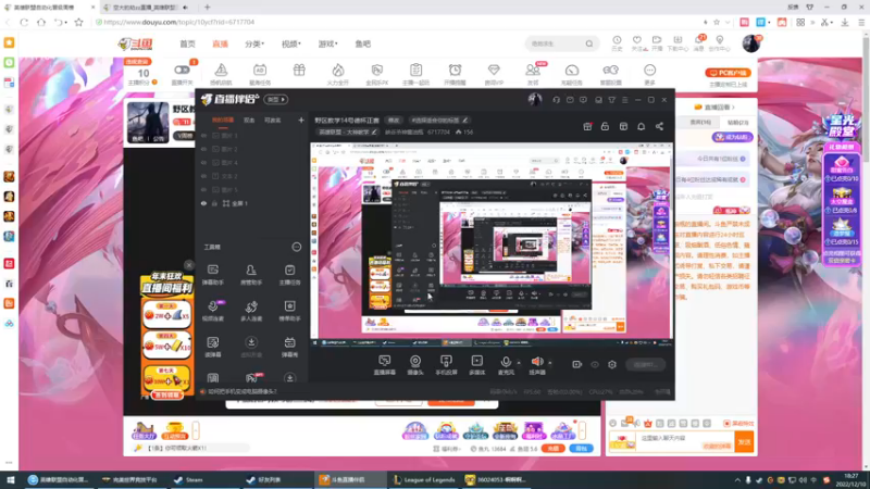 【2022-12-10 18点场】峡谷杀神酱油瓶：野区教学14号德杯正赛