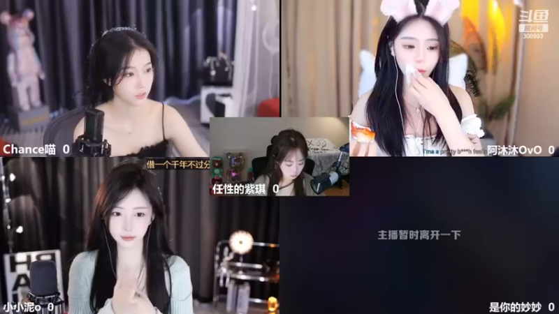 【2022-12-10 16点场】任性的紫琪：紫琪：星期六下午播一会