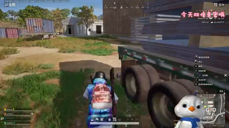 【2022-12-09 21点场】内只鹅：【小奶团】小趴菜也不想当憨憨啊