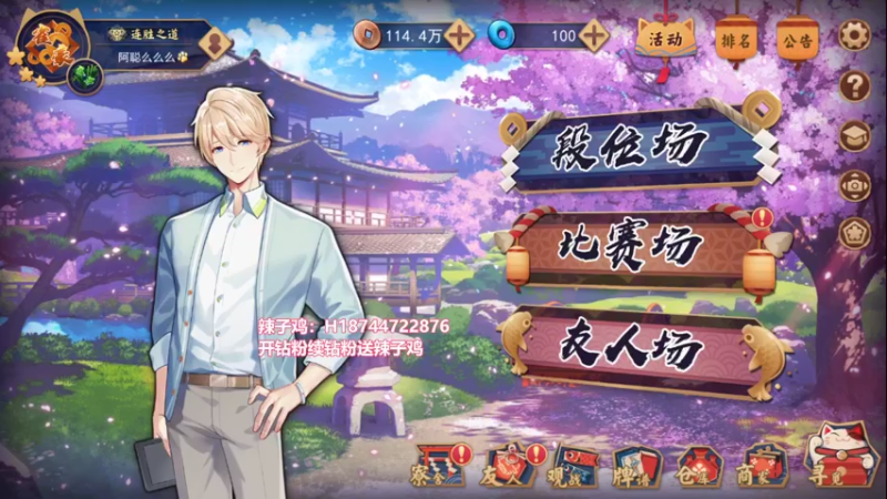 【2022-12-10 20点场】阿聪丷：【阿聪】钻石双倍天天开心
