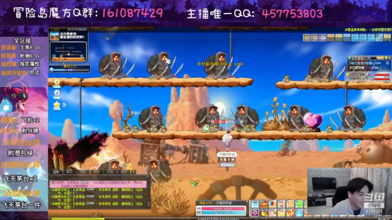 【2022-12-09 21点场】Yehooo：双倍亲密度的冒险