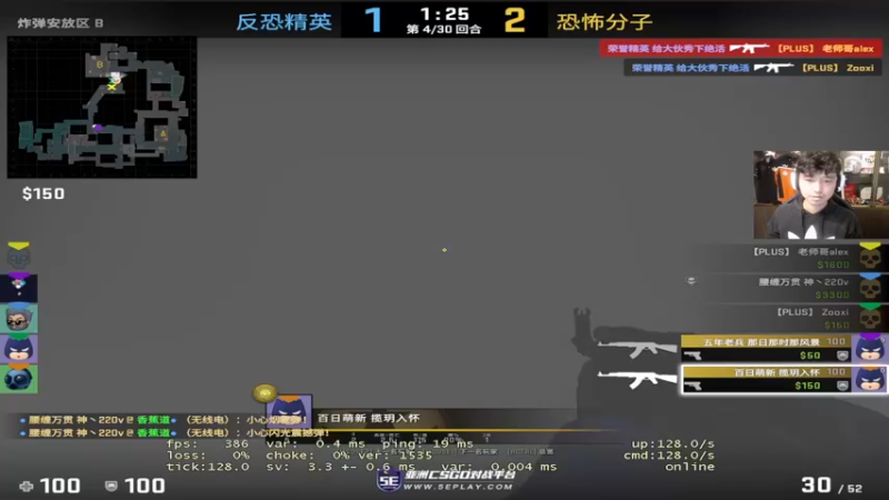 【2022-12-09 22点场】CSGO百岁三：黄金双倍 宝宝车强度测试
