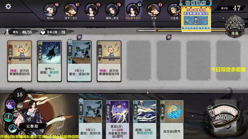 【2022-12-10 20点场】单车老师不迟到：单车】弈仙牌yi'xian