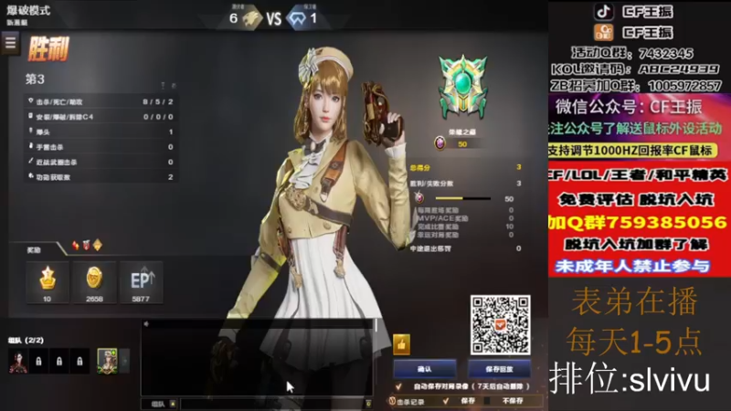 【2022-12-09 15点场】CF王振：戒烟第n天wzzz