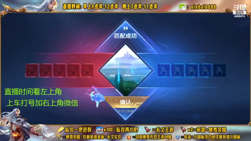 【2022-12-10 00点场】信白丶李白导师：国服李白 90星教学屠杀