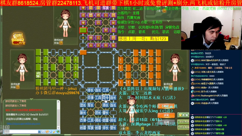 【四国军棋】神机小诸葛的精彩时刻 20221210 23点场