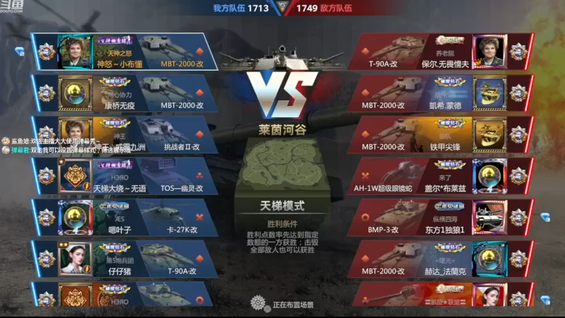 【2022-12-09 19点场】神怒布雷多：神怒布雷多的直播间