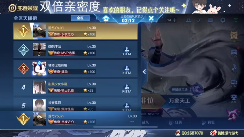 【2022-12-10 02点场】游弋：传奇105星局 单排乱c
