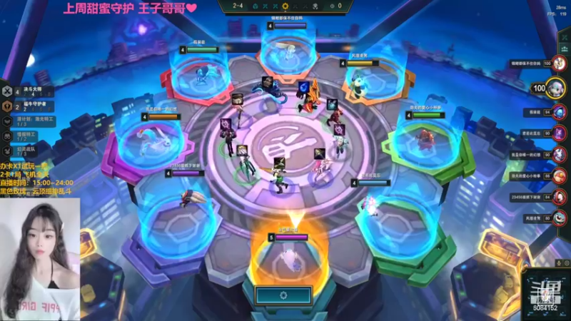 【2022-12-09 14点场】可可是个小太阳：大师软辅鸭