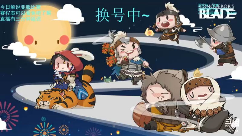 【2022-12-09 21点场】螃蟹Sam：【螃蟹】战意CBL合作解说