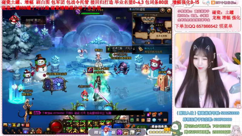 【2022-12-10 17点场】小雅妹妹m：♥️土罐碰瓷来强化增幅打造❥