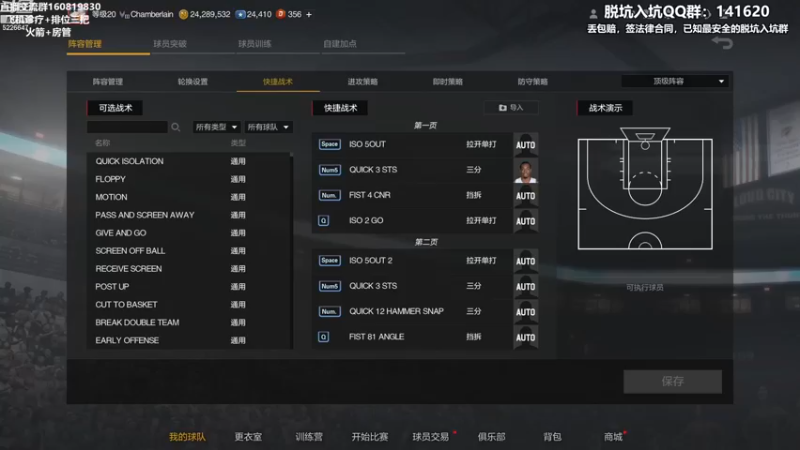 【2022-12-10 20点场】XY丶死鱼：顶级王朝选手飞机诊疗排位！