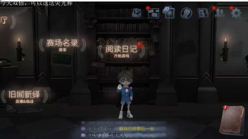 【2022-12-04 14点场】丶小沐木：今日看比赛 4801532