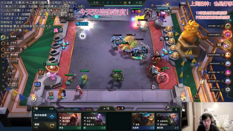 【2022-12-10 22点场】NB丶小飞：小飞：s8最强公式冲第一了！！！