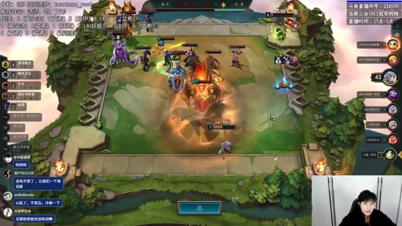 【2022-12-09 23点场】迅哥丶雨霖铃：排位的神！先冲个第一！！