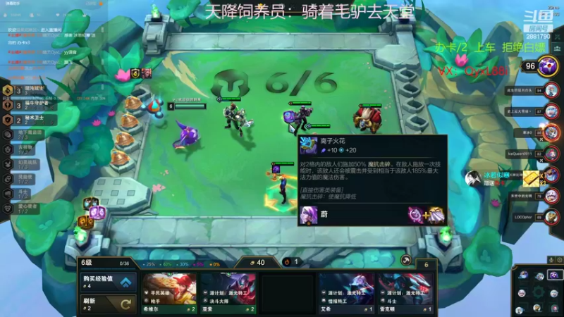 【2022-12-10 11点场】晴天QyxL：晴天：混沌95