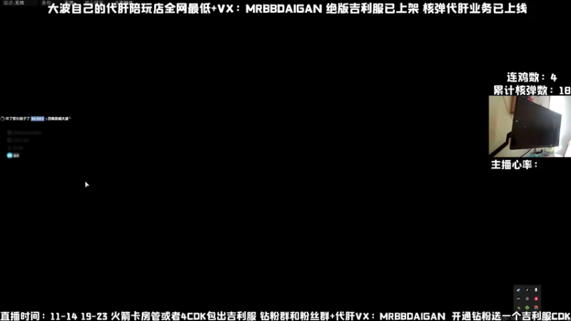 【2022-12-10 16点场】MrBB大波：开播即核弹！2票！
