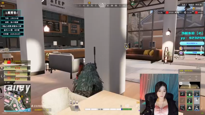 【2022-12-09 20点场】一只蓝泠：蓝泠：技术女主播er~